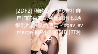 [MP4/4.45G]【媚黑】中国留学生sprtpscrtthrwwy绿帽约炮黑人群P合集第二弹