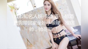 合约情侣，强插合约女友-租赁来的极品性爱