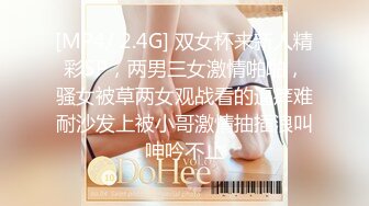 【新片速遞】&nbsp;&nbsp;&nbsp;&nbsp;✨【4K】【OF付费订阅不断更新】知名华人留学生网黄「Spicy Gum」「刘玥」被驯服的小骚猫被主人肉棒调教[1.55GB/MP4/16: