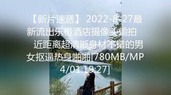 2024举牌定制，邻家乖乖女眼镜妹【小芸】高价私拍，露出道具紫薇丝足吃鸡爪弹足交啪啪野战花样真挺多 (3)