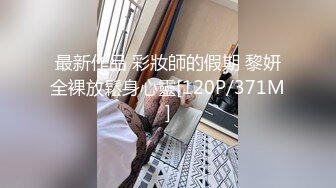 【JVID传媒】泥醉OL女神欲女小骚货勾搭上司乱伦内射