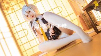 后入JK眼镜少女