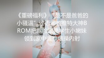 【最新性爱泄密2021】极品身巨乳网红女神〖瑞瑞〗性爱啪啪福利流出 完美胸型 各种姿势爆操插入 第一弹 高清720P版