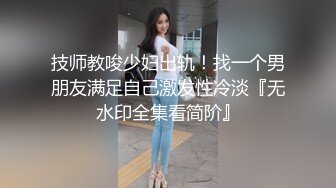 【极品媚黑❤️很美很欠操】娇小苗条少妇媚黑婊『詹妮』与黑人男友性爱啪啪 黑人的肉棒非常大 后入猛操 非常刺激反差