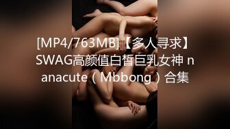 天美传媒 tmg-137 鬼畜姐夫迷奸小姨子-董悦悦