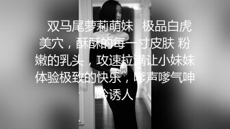 酒吧街一路跟踪抄底白裙美女✿这是刚打过炮吗✿B里流出白色的液体