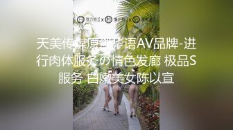 麻豆传媒 blx-0055 职人慾望城市 网约情色按摩师-古伊娜