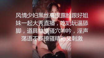 闷骚干女儿跟妈妈一起直播大秀，全程露脸情趣诱惑黑丝，吃奶玩逼淫声荡语叫爸爸好骚，精彩刺激不断别错过