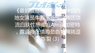 极品稀缺??最新《疯狂抖音》新篇之《被榜一大哥干着播》边被大哥干边分享感受:大哥很厉害 好刺激