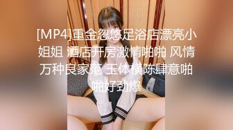 《頂級女神☀️最新啪啪》露臉才是王道！極品巨乳肥鮑外圍綠茶婊【顧靈曦】私拍，口交打炮全自動妳的女神有錢人的母狗～原版高清 (8)