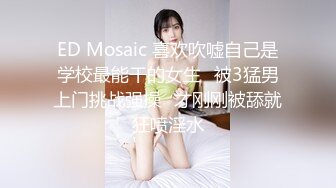 眼睛女学生【深口舔情汁】被男主强按吃屌~调教~啪啪~超刺激【33V】 (23)