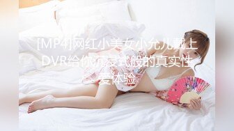 [MP4]果冻传媒91CM-103《善良的小姨子》为了满足老公的性欲捆绑诱骗善良的小姨子