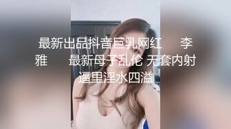 【良家故事】偷拍网络交友，中年妇女收割机，长发人妻，满脸的饥渴，被干两炮后终于满足 (1)