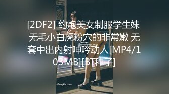 假面舞团极品身材美乳性感御姐76号加密版，各种情趣露奶露逼劲曲扭腰顶胯各种挑逗，撸点很高 (8)