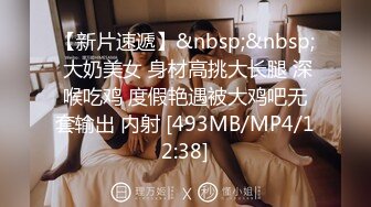 [MP4/658MB]不怀好意的精壮小伙暗藏设备偷录和极品女友啪啪全过程