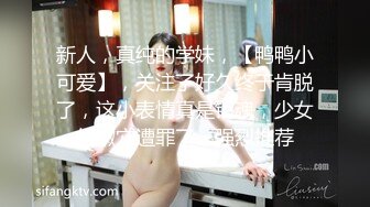 最新风韵极品爆乳美娇娘▌小云云 ▌净身出户心机老公设计出轨??吃精=吃惊 下属爆艹老婆湿嫩白虎 口爆颜射