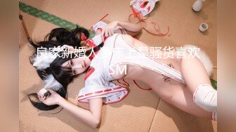 STP30919 國產AV 蜜桃影像傳媒 PME049 變態公公下藥玷汙媳婦 林曼芸