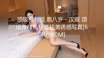 -绿帽白嫖良家妹子 聊聊天再开始操 打桩机一下下撞击 翘起屁股后入