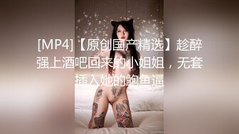 21岁大学生，下海赚快钱，D罩杯美乳，坚挺白嫩，后入特写菊花和鲍鱼，男友已经调教到位超会玩