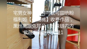 抖音 ：依依姐 · ❤️沈阳航空大学 ，这身材管理的真棒，完美大乳，自慰，骑乘，骚话不断！ (3)