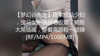 ✿可爱萌妹✿纯欲系少女〖DemiFairyTW〗穿着衣服贼可爱！没想到脱了衣服看见大鸡吧也会变成淫荡的小母狗