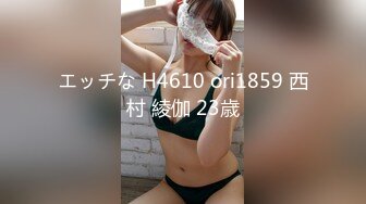 『ED_Mosaic』H奶同事娃娃在男厕自慰被抓到，直接肉棒伺候不要跟你演