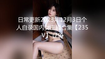 [MP4/ 2.42G] 监控破解上帝视角偷窥纹身哥大战丰满少妇玩69啪啪啪