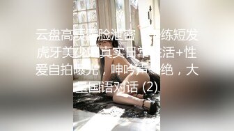 ★☆高端泄密☆★邪E二人组迷翻保养的还不错的美女业务员⭐各种姿势把玩她的大肥鲍⭐高跟鞋直接挂屁眼上 (2)