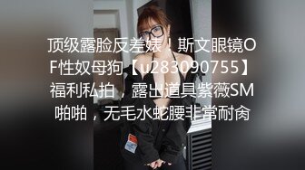 STP17707 外围女模特，高颜值大奶子沙发上玩弄，吃着奶子抱着抽插，表情好骚呻吟可射，各种体位蹂躏