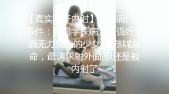 新一代女探花直播金链小伙被玩坏了