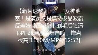 [MP4/ 1.44G] 黑客 破解家庭网络摄像头偷拍客房看电视奇葩骚媳妇花样玩鸡巴 电动牙刷都用上了