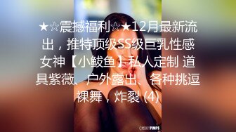 「该不会是…在勾引我吧」巨乳妈妈穿上我的白衬衫 还不穿胸罩 让我勃起了！早上起床时 发现妈妈裸睡。从细缝中看见无防备巨乳和内裤 比起裸体这样更加淫荡 不自觉开始发情。做到内射了！