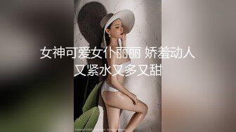 [2DF2] 〖鸭哥探花〗约操白嫩美乳良家 互舔狂吸大屌 粗大长爆操骚货淫叫不止[MP4/65MB][BT种子]