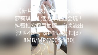 社会小情侣开房打炮,女主很美,换的姿势也不少