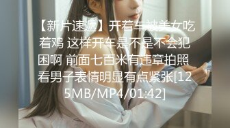 推特OnlyFans网红女神，韩国第一翘臀女神1月最新作品，吃着火锅就忍不住了，黑丝美腿尽显身材 (2)