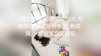 贱逼老婆，你觉得淫荡吗？-户外-高颜值-完美