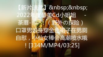 [MP4/305MB]最强乱伦！3-18大神和176CM高挑大长腿表妹乱伦纪实，丝袜大长腿 打野战