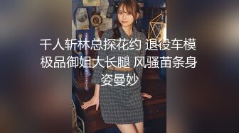 【新速片遞】 熟女阿姨 啊啊亚麻跌 啊啊妈呀受不了了 丰腴的身材 肥嘟嘟的鲍鱼 没控制住内射了 貌似阿姨动作片看多了 [173MB/MP4/04:01]