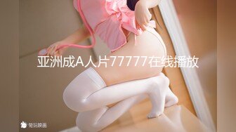 [MP4/763MB]溫柔甜美的英文家教老師「ssrpeach」幫白癡10年重考生，重新建立起自信心