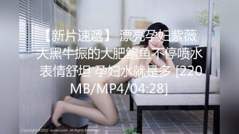 人工智能Al让女神下海不是梦之『关X彤』幻身极品豪乳女神与粉丝激情操 爆乳乱颤高潮