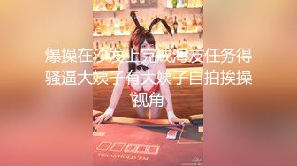 万粉时刻关注追踪！外站非常火爆，顶级BJ网红【BO1004】露脸极品巨乳裸舞第二季，BGM动感乳摇抖臀 (3)