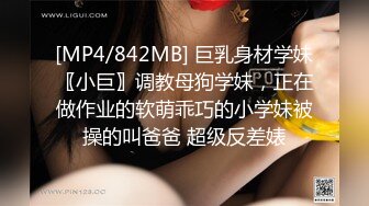 [MP4]约个18岁学生妹颜值很高身材不错G罩杯但是有点赔钱了下面太臭了强忍着干完全程有对白