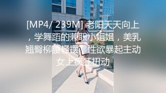 [MP4/ 430M] 性感包臀裙 勾搭上了一个很努力的女销售，没想到到了酒店这么放的开