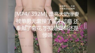 宅男必备，呻吟声销魂推特巨乳00后圈养母狗【可可咪】性爱私拍，大奶肥臀道具紫薇3P前后进1