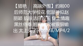 [MP4/319MB]2022-7-17【豬肉佬尋歡】小黑巷找站街女，顏值不錯少婦，抓著大屌口硬開操，扶著肥臀後入