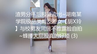 和老婆的一次，请大家评价给老婆看