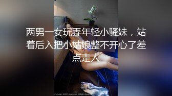 【超顶新晋大神】陈老湿 极品JK可爱高中妹兼职卖B 开档黑丝白虎无毛蜜穴超嫩 色魔大神无情爆艹 火力全开