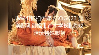 [MP4/ 542M] 大海浪探花，新晋探花精彩不断，178大长腿美女，肤白貌美，抱起狂插