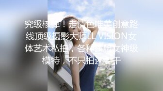 漂亮美女主播被榜一大哥用手玩到高潮 流出白浆