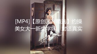 靴下绅士缌先生温柔学妹篇-小学妹太嫩不敢使劲操穿着衣服直接无套插嫩穴最后还是跪舔J8颜射